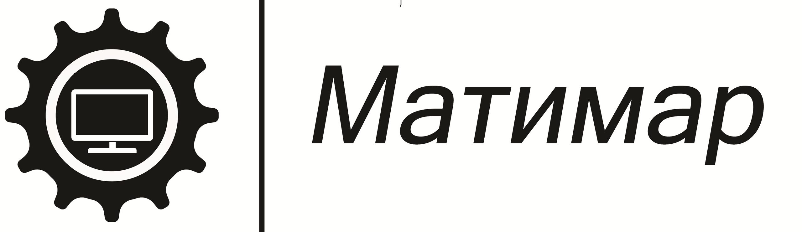 Matimar Ltd